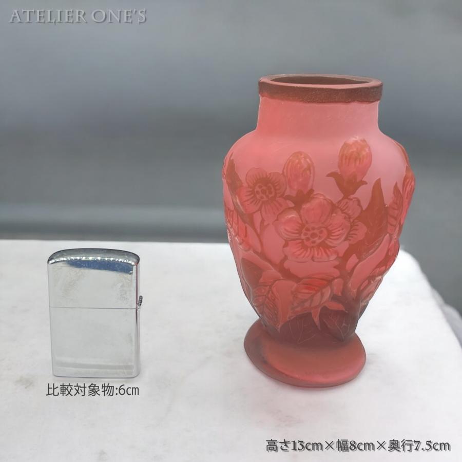 証明書付】エミールガレ 花瓶 高さ19cm 幅8cm カメオ彫り