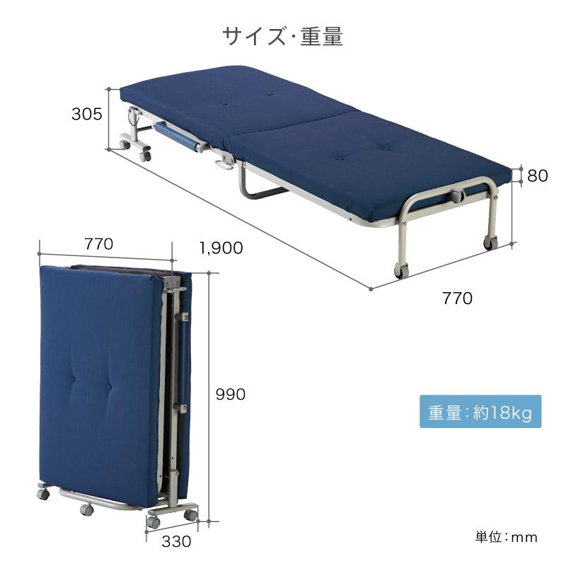 アテックスベッド 【公式店】 収納式 カウチベッド 折りたたみベッド