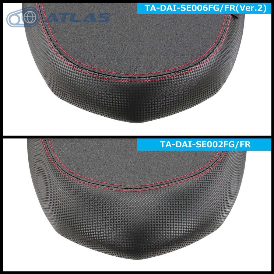 ATLAS 4型 5型シグナスX CYGNUS X スポーツフラットシート Ver.2