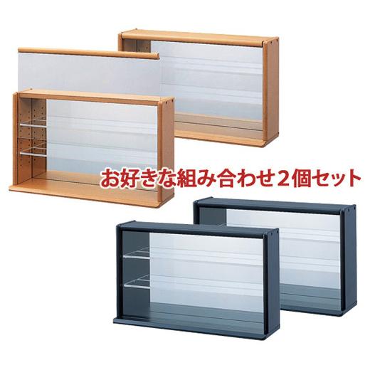 2個セット) コレクションケース 3段 ワイド 飾り棚 幅42cm 背面ミラー