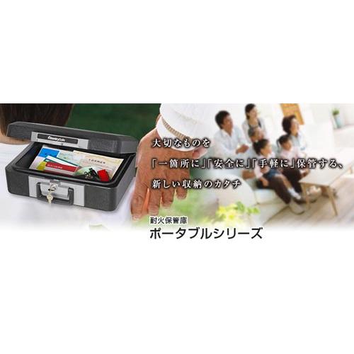 セントリー 金庫 耐火金庫 手提げ金庫 保管庫 B5 収納 ポータブル 家庭
