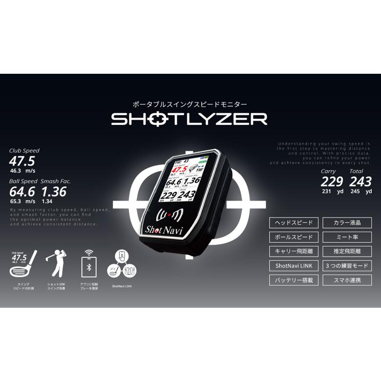 ShotNavi（ショットナビ） SHOTLYZER ショットライザー ポータブル
