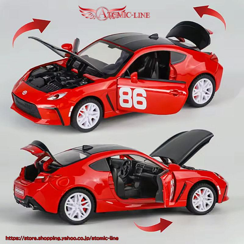 トヨタ（TOYOTA） TOYOTA GR86 ZN8 1/32 ミニカー 全3色 ライト点灯