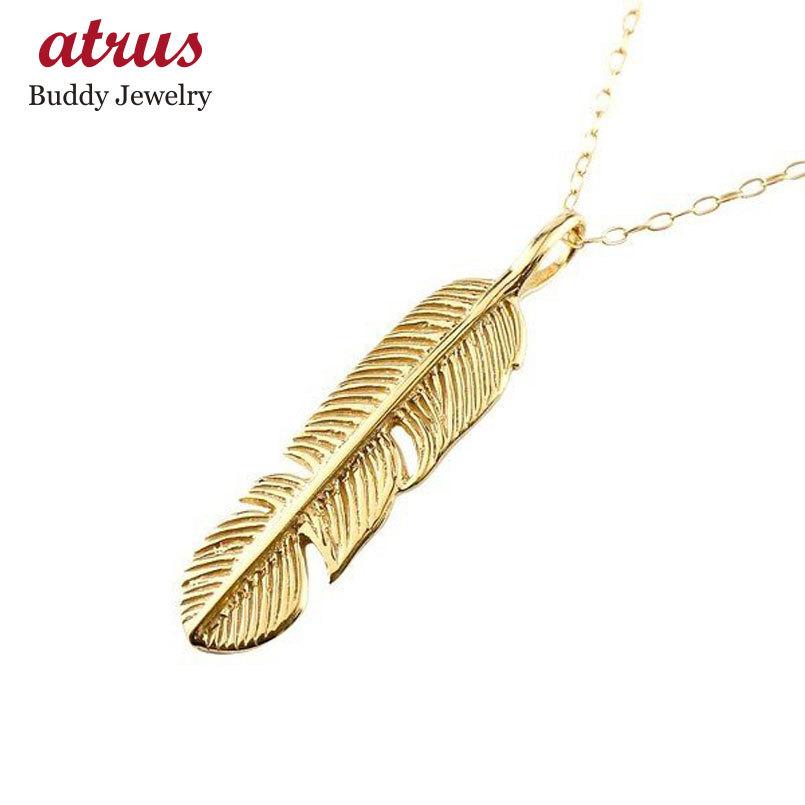 ジュエリー工房アトラス 18金ネックレス トップ メンズ フェザー 羽