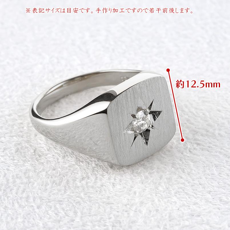ジュエリー工房アトラス プラチナ 印台 リング ダイヤモンド 一粒