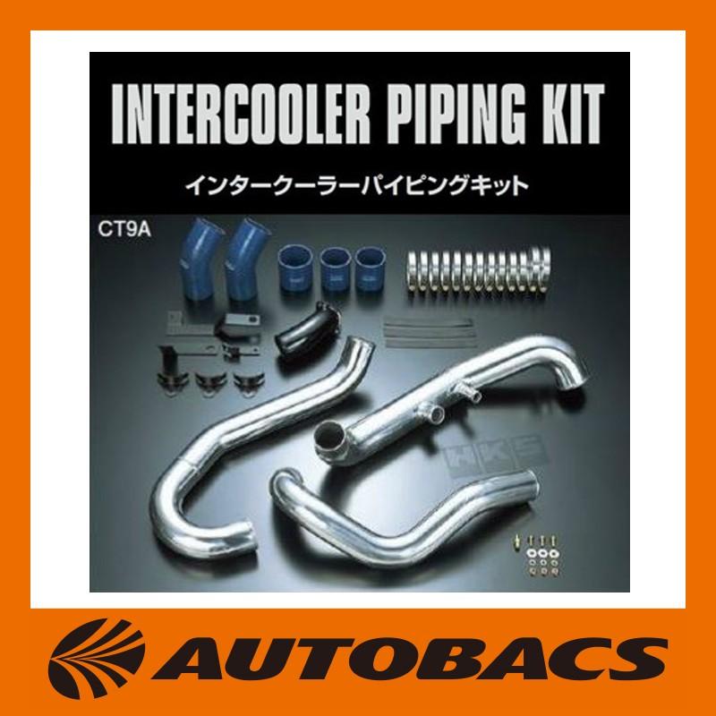 HKS（エッチケーエス） HKSインタークーラーパイピングキットコペン