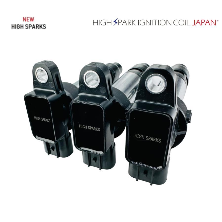アルト ハイスパークイグニッションコイル｜スズキー アルトワークス