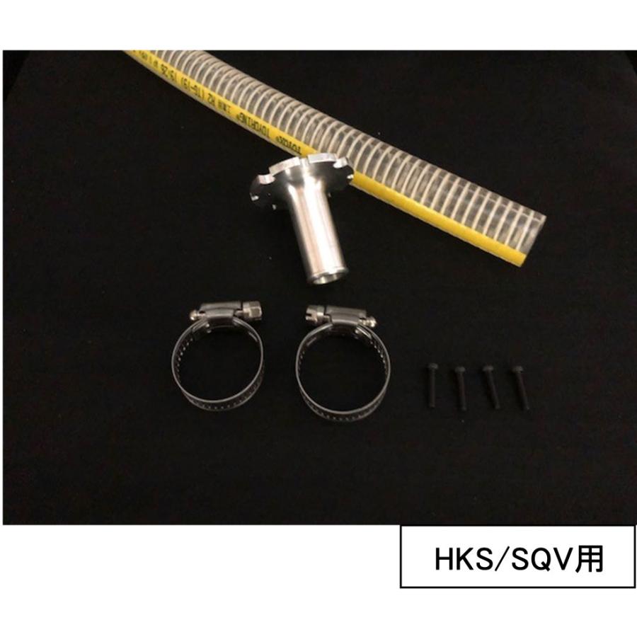 HKS製ブローオフバルブとトライフォースカンパニーサクションリターン