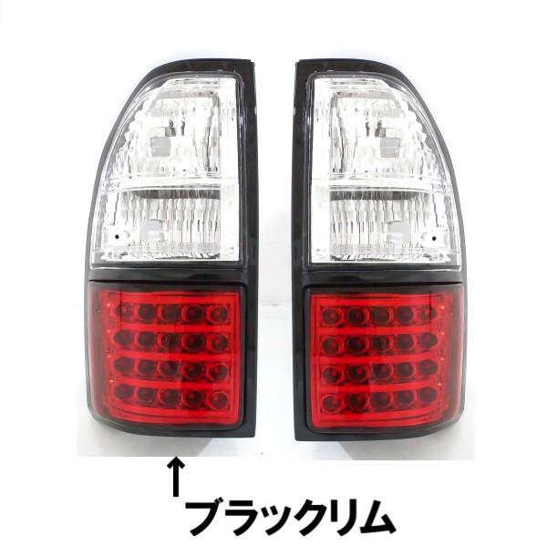 ランドクルーザー トヨタ ランクル プラド 90 95 系 リア LED