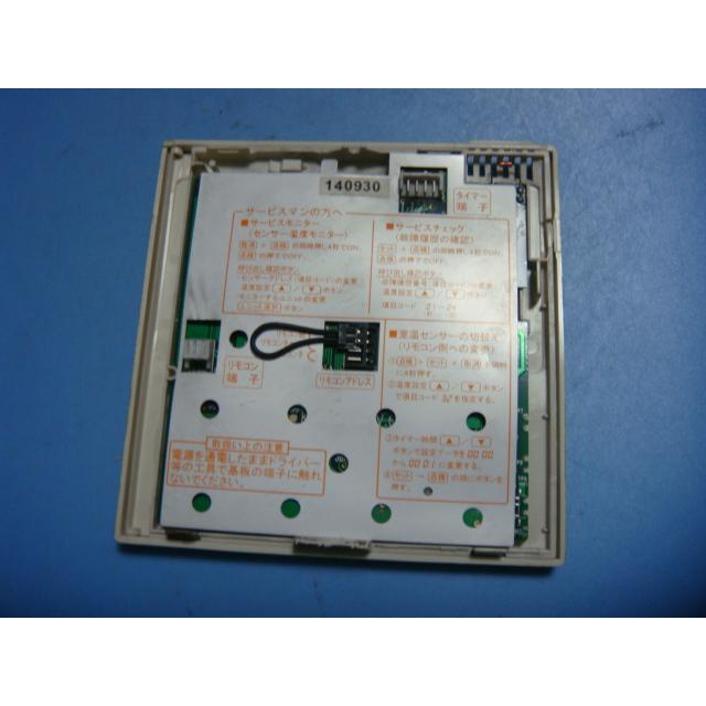 東芝 TOSHIBA エアコン リモコン RBC-AT1 SX-A2P 東芝 TOSHIBA