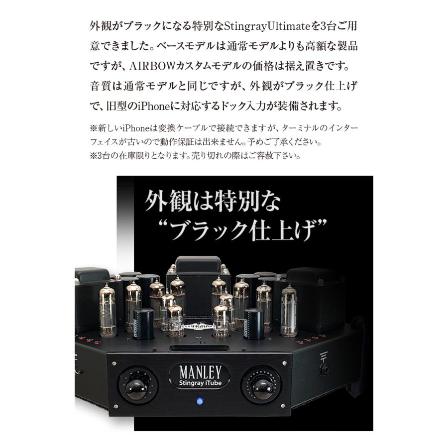 希少】TANGOトランス搭載 真空管アンプ ヒートシンク シャーシ 希少