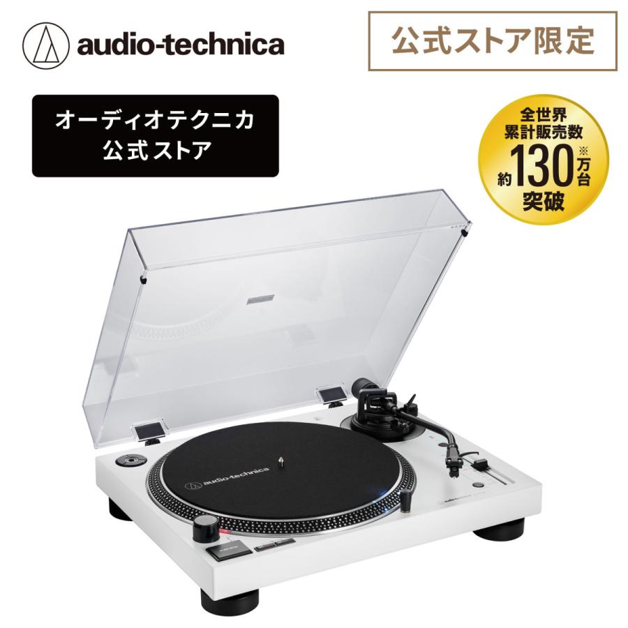 audio technica AT-LP120XBT-USB ほぼ新品 視聴のみ AT-LP120XBT-USB