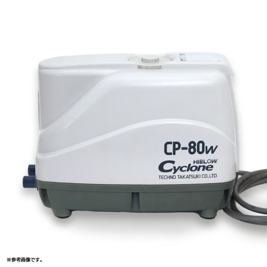 テクノ高槻（Techno Takatsuki） CP-80W エアーポンプ 浄化槽 ブロワー