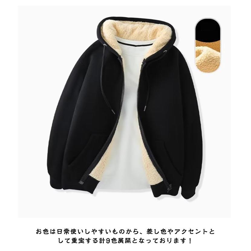 レディース 裏起毛パーカー 裏ボア アウター 厚手 冬 フード付き