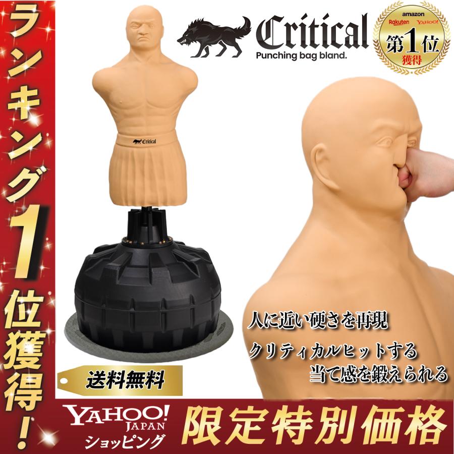 プレミア品‼︎‼︎ 【初代ボブ】朝倉未来さん使用 人間型サンドバッグ