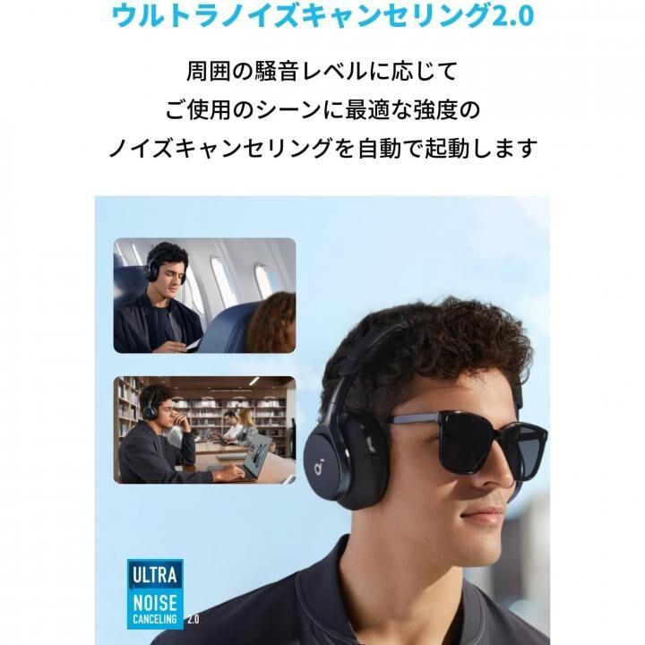 Anker（アンカー） ヘッドホン Bluetooth【ギフト 対応】 Anker