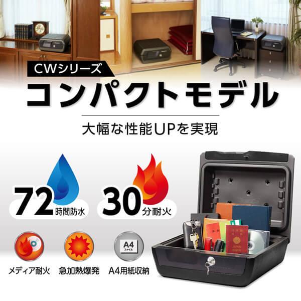 セントリー Sentry CHW30100 ポータブル耐火・防水保管庫 金庫