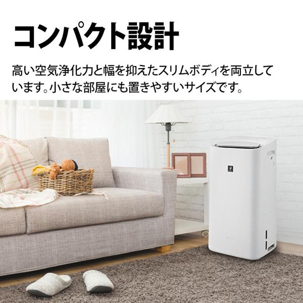 SHARP（シャープ） 空気清浄機 KI-SD50-W プラズマクラスター25000 除