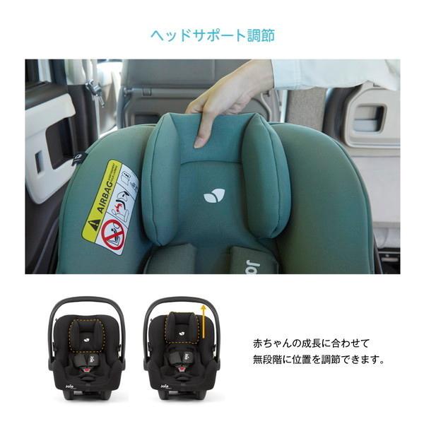 良品 ベビーシート i-Snug2 アイスナグ2 注文 アイベースlx2 ジョイー