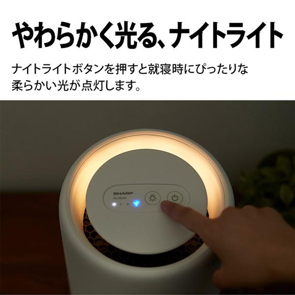 SHARP（シャープ） 空気清浄機 FU-SC01-W プラズマクラスター7000