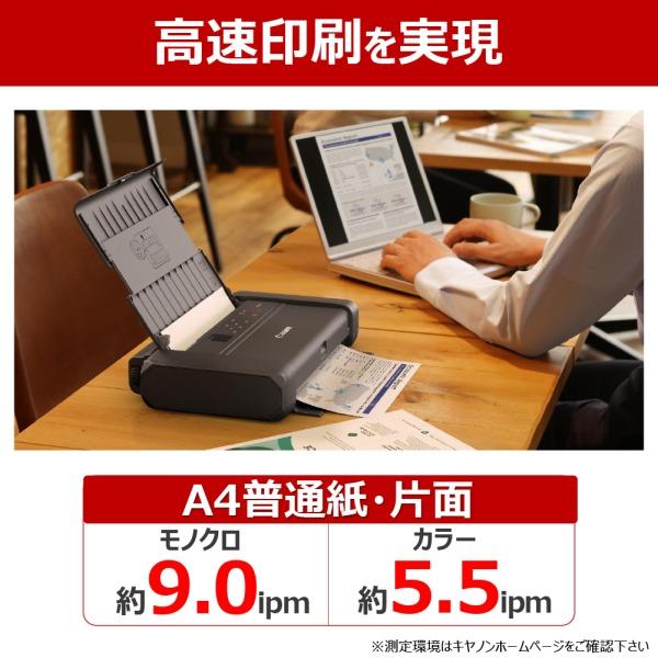 キヤノン（Canon） CANON TR163 A4 インクジェットモバイルプリンター