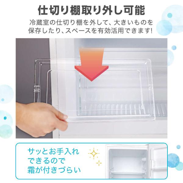 MAXZEN（マクスゼン） 冷蔵庫 一人暮らし 117L MAXZEN 小型 2ドア