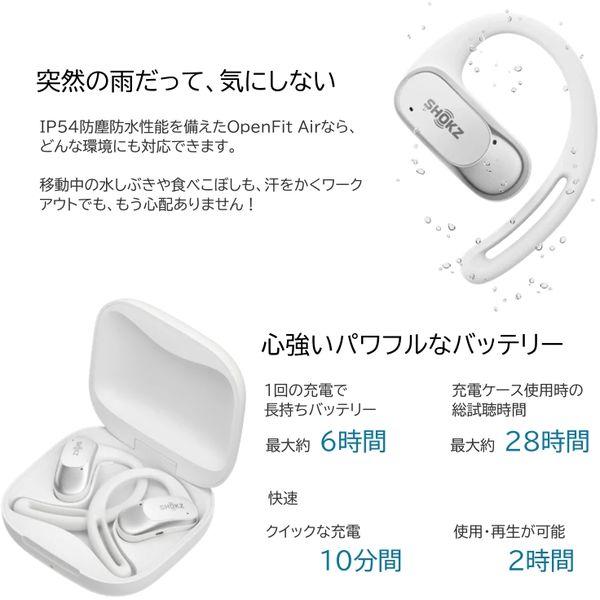 Shokz（ショックス） ワイヤレスイヤホン イヤホン SKZ-EP-000026