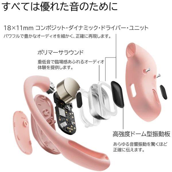 Shokz（ショックス） ワイヤレスイヤホン イヤホン SKZ-EP-000027