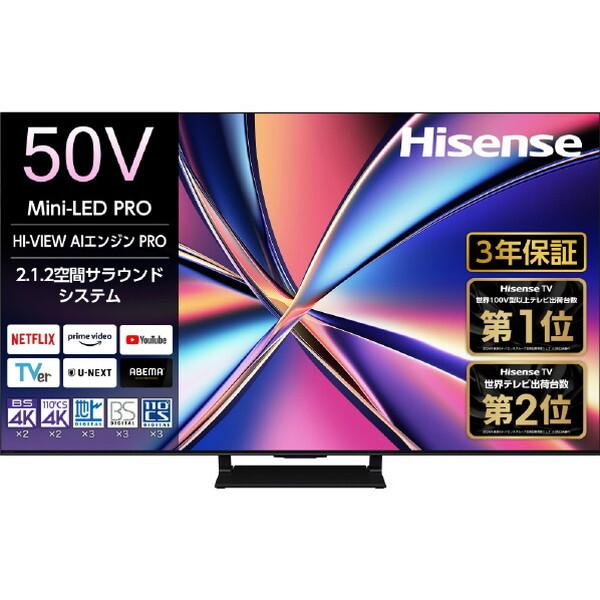 ハイセンス（HISENSE） テレビ 50型 液晶テレビ 50インチ TV 50U8R 4K