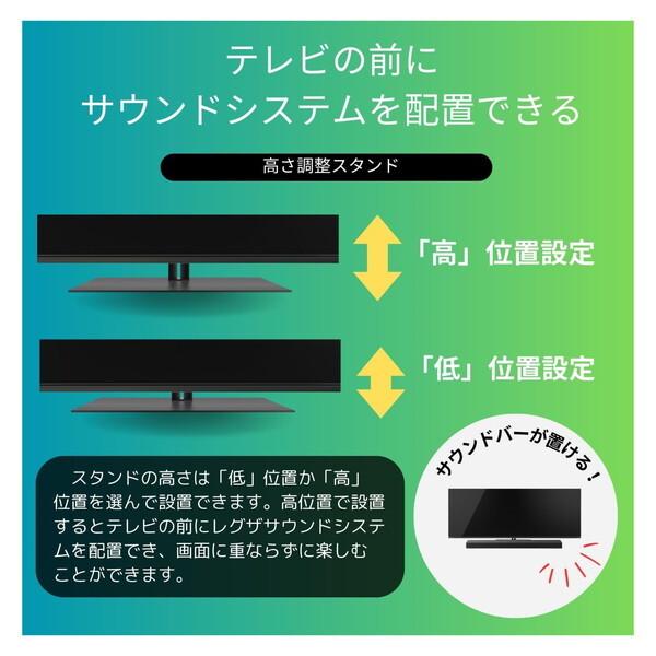 TOSHIBA（東芝） テレビ 55型 有機ELテレビ TVS REGZA レグザ 55インチ