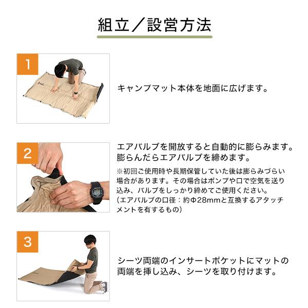 DOD（ディオーオーディー） マット ソトネノサソイL CM3-622-TN dod