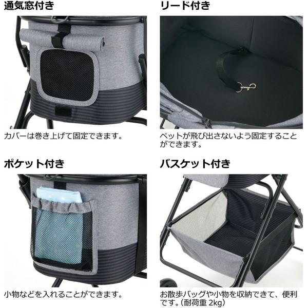 リッチェル（Richell） 犬 カート ペットカート ミニモ グレー 分離式