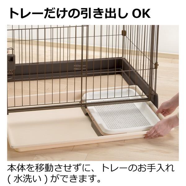 リッチェル（Richell） もっとお掃除簡単ペットサークル 90-60