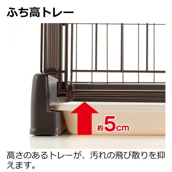 リッチェル（Richell） もっとお掃除簡単ペットサークル 120-60 ダーク