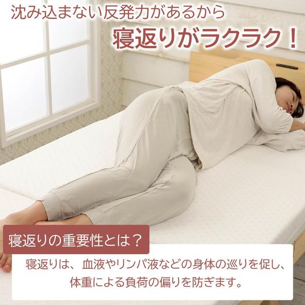 西川（nishikawa） マットレス 高反発 シングル 9cm フェスタ 2 高反発