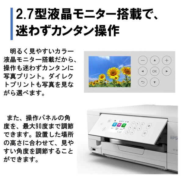 エプソン（EPSON） EPSON EP-817A Colorio(カラリオ) A4インクジェット