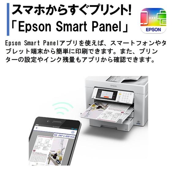 エプソン（EPSON） EPSON PX-M6010F ビジネスインクジェット A3カラー