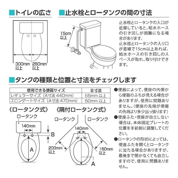 TOSHIBA（東芝） SCS-TRS1(N) パステルアイボリー CLEAN WASH クリーン
