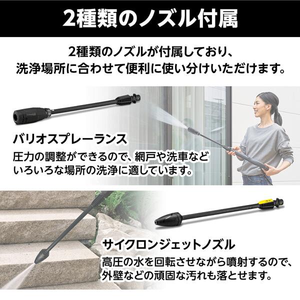 ケルヒャー（KARCHER） 高圧洗浄機 1.602-362.0 K2 Power Control DCM