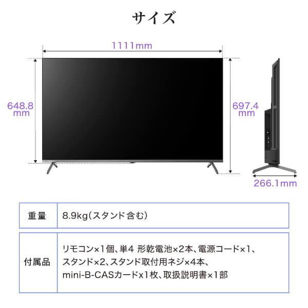 CHiQ スマートテレビ 50型 テレビ Google TV 4K 高画質 HDR 壁掛け対応