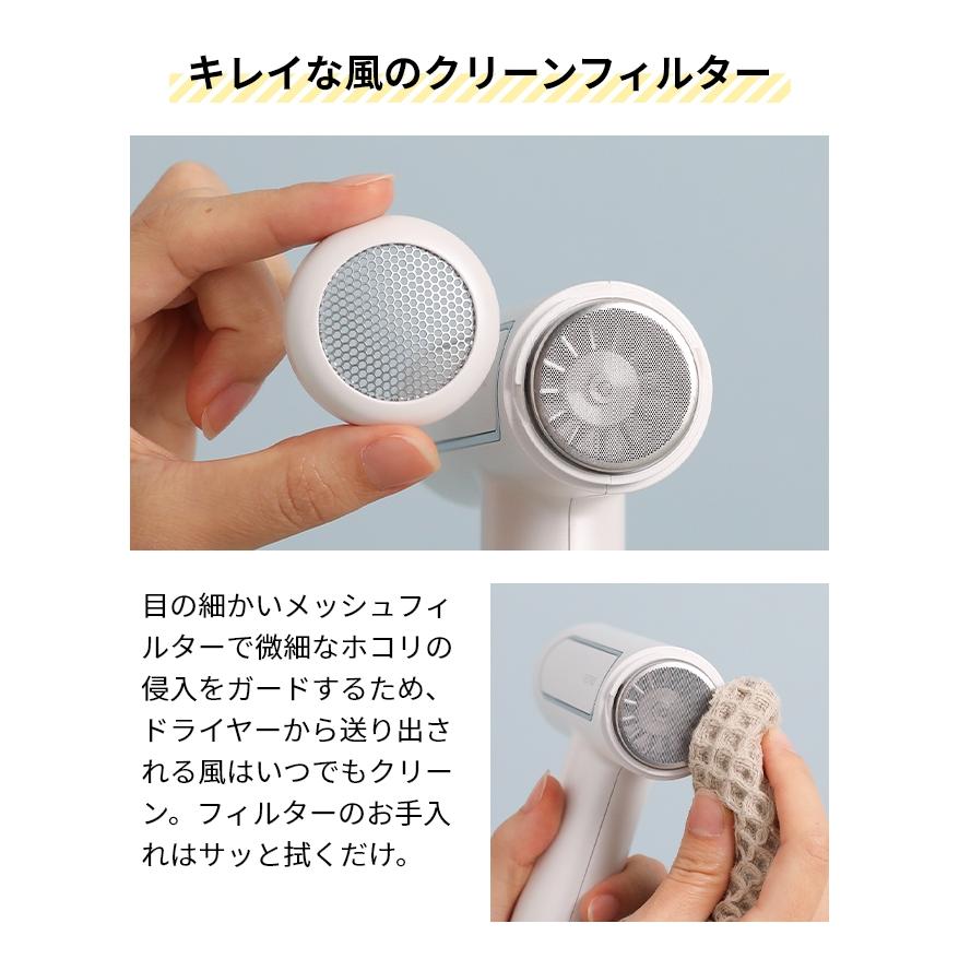 FESTINO（フェスティノ） 選べる豪華特典 ドライヤー ツヤモイスト