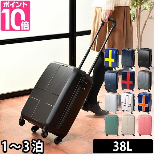 innovator（イノベーター） スーツケース キャリーバッグ 38L