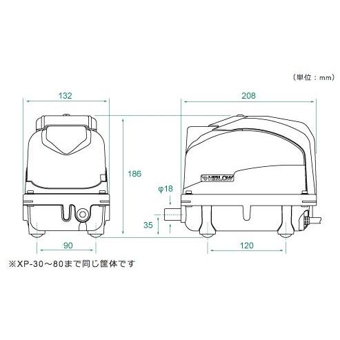 テクノ高槻 XP-30 エアーポンプ 省エネ 浄化槽ブロワー ブロアー