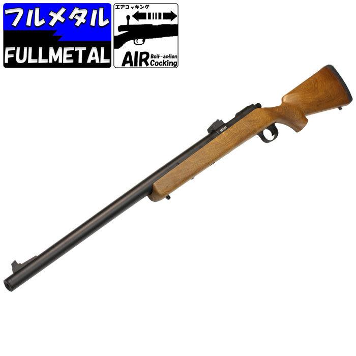 特価50%OFF本体】CYMA M700 エアコッキング スナイパーライフル