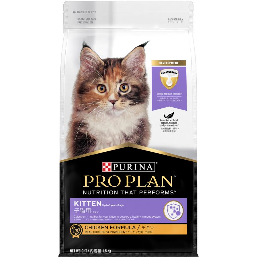 ピュリナ プロプラン キャット 子猫用 チキン 1.5kg : アクアベース