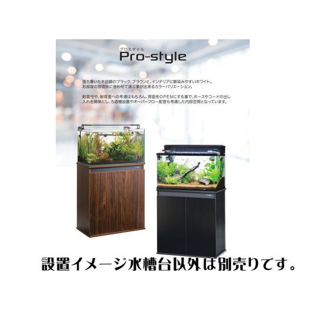 コトブキ工芸 プロスタイル 6045 ブラック 60cm水槽台 【お取り寄せ