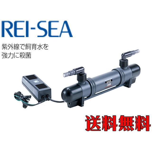 UVF-1000 UV殺菌灯 レイシー【メーカー直送商品】 : アクアクラフト
