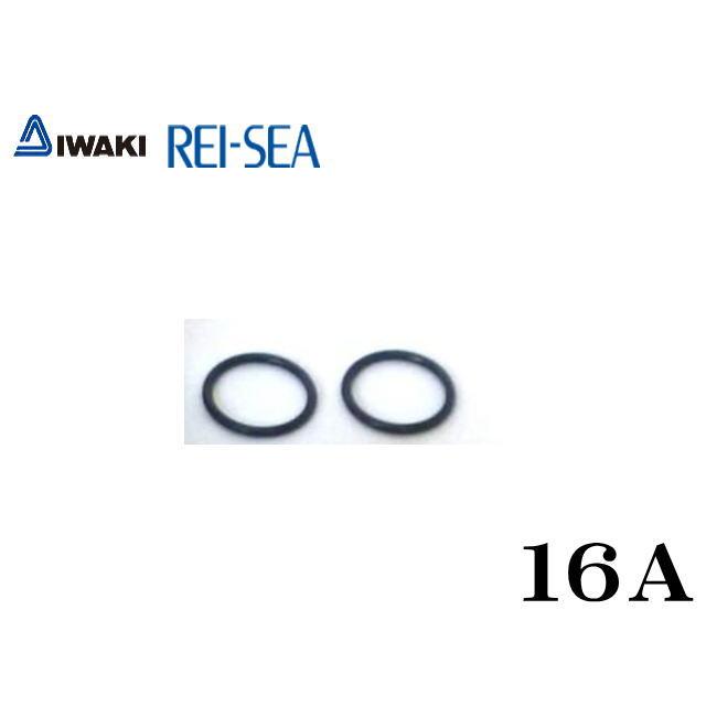 レイシー ユニオン継手 16A用 Oリングセット RMD-201 RMD-301 RMD-401