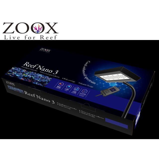 ZOOX リーフナノ3 LED照明 サンゴ育成照明 送料無料 管理100 : アクア