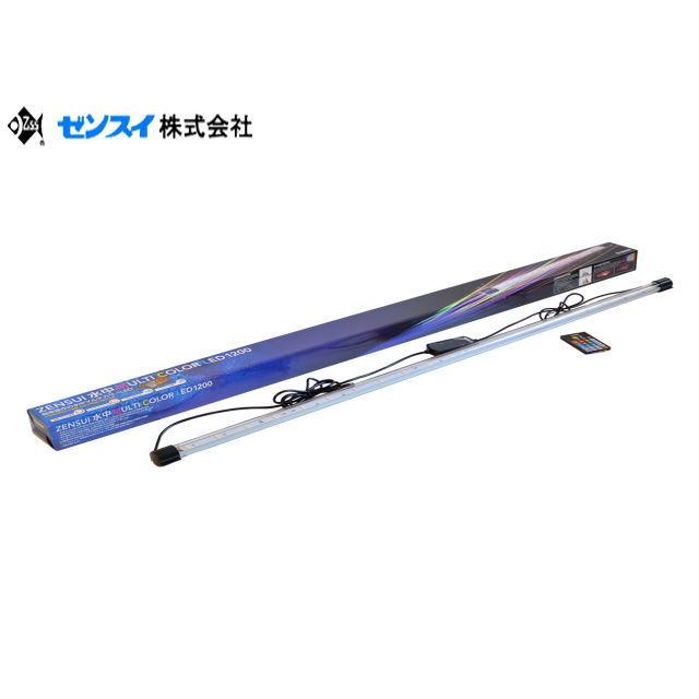 ゼンスイ 水中マルチカラーLED 1200 水中式LED照明 送料無料 管理140